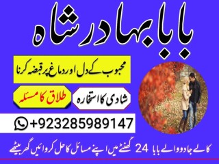 Manpasand shadi usa manpasand shadi uk manpasand shadi canada manpasand shadi france manpasand shadi spain manpasand shadi italy ni pakistan baba