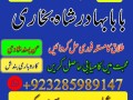 amil-baba-in-karachi-amil-baba-in-lahore-amil-baba-in-islamabad-amil-baba-in-pakistan-small-1