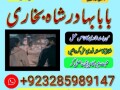 amil-baba-karachi-authentic-amil-baba-karachi-address-small-0